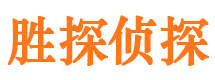 河津市私家侦探